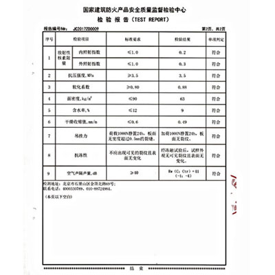 榮譽資質(zhì) 榮譽資質(zhì)