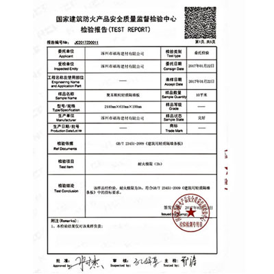 榮譽資質(zhì) 榮譽資質(zhì)